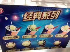 -DQ·蛋糕·冰淇淋(西城红场店)