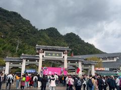 -三清山风景名胜区