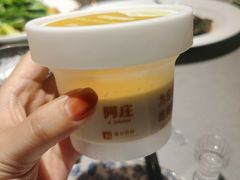 -阿庄新豫菜(通泰路店)