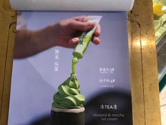 -茶是一枝花泡茶店