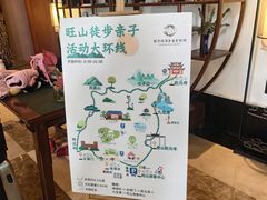 -苏州环秀晓筑养生度假村
