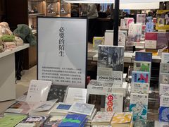 -茑屋书店(天目里店)