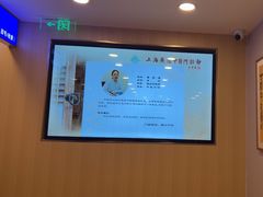 -上海广德中医门诊部