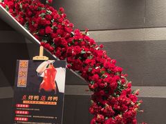 -聚宾楼·烤鸭·家宴(科技三路店)