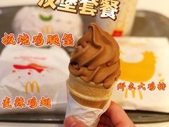 -麦当劳(番禺易发商业街店)