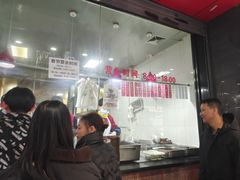-吴山烤禽 (吴山路店)