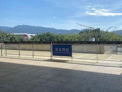 -亚龙湾站