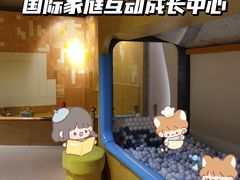 -IBOBI早教·托班·国际家庭互动成长中心(欢乐海岸中心)