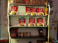 零售区-大王油茶(磁器口店)