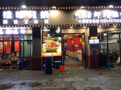 门面-拙味兄弟龙虾·江湖菜(和畅堂店)