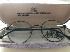 -鲸渝眼镜·浅目视光(春熙路店)