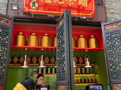 门面-汪玉霞(汉口里店)