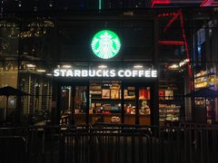 -星巴克(贵阳花果园1店)