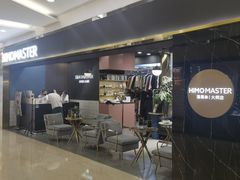 -海马体照相馆|大师(北京华贸中心店)