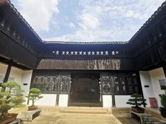 -绮园景区