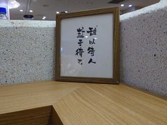 -1/4 ONE QUARTER COFFEE LAB(朝阳大悦城店)