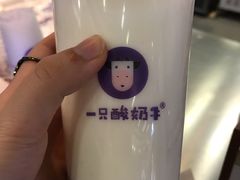 -一只酸奶牛(益州国际店)