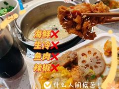 -龍歌自助小火锅(市北和达中心城店)