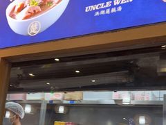 门面-文叔·湖北名小吃·小龙虾(黄贝岭地铁站店)