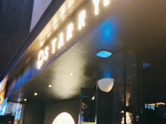 -STARRY CAFE & LOUNGE BAR(高新店)