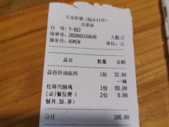 -又见炊烟．纳西小院云南菜