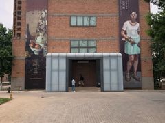 -中国艺术研究院油画院