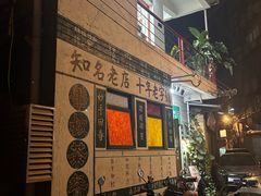 -華叔茶記
