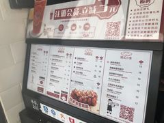 菜单-桂桂茶(金谊广场店)
