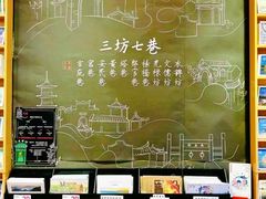 -三坊七巷历史文化街区