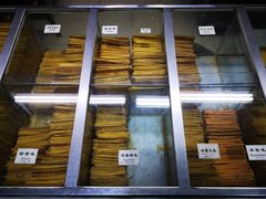 -格格酥(大栅栏西街商业店)