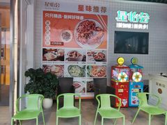 -鹏程广告·数码快印·图文印刷·标书装订(长风公园店)