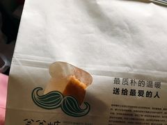 -爸爸糖吐司面包(南京鼓楼龙江店)
