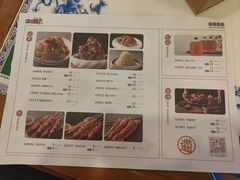 菜单-东方饺子王(和平里店)