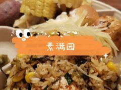 -素满香·素食自助餐厅(直营·大兴街店)