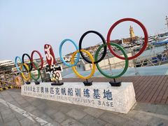 -中华人民共和国水准零点
