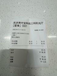 -北京美中宜和北三环妇儿医院