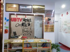 -UBTV小主播（口才、主持、表演、演讲）(万象汇校区)
