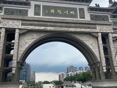 -顺峰山公园
