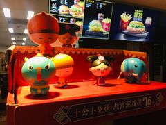 -麦当劳(百荣世贸商城店)