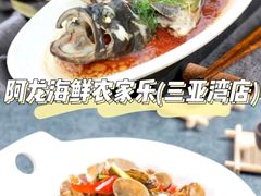 -三亚亚特兰蒂斯度假区