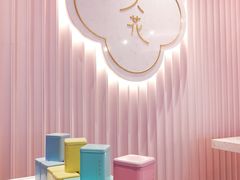 -奈雪的茶(时代天街店)