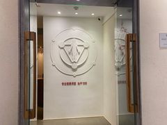 -常乐·对症推拿(绿地伊藤广场第77分店)