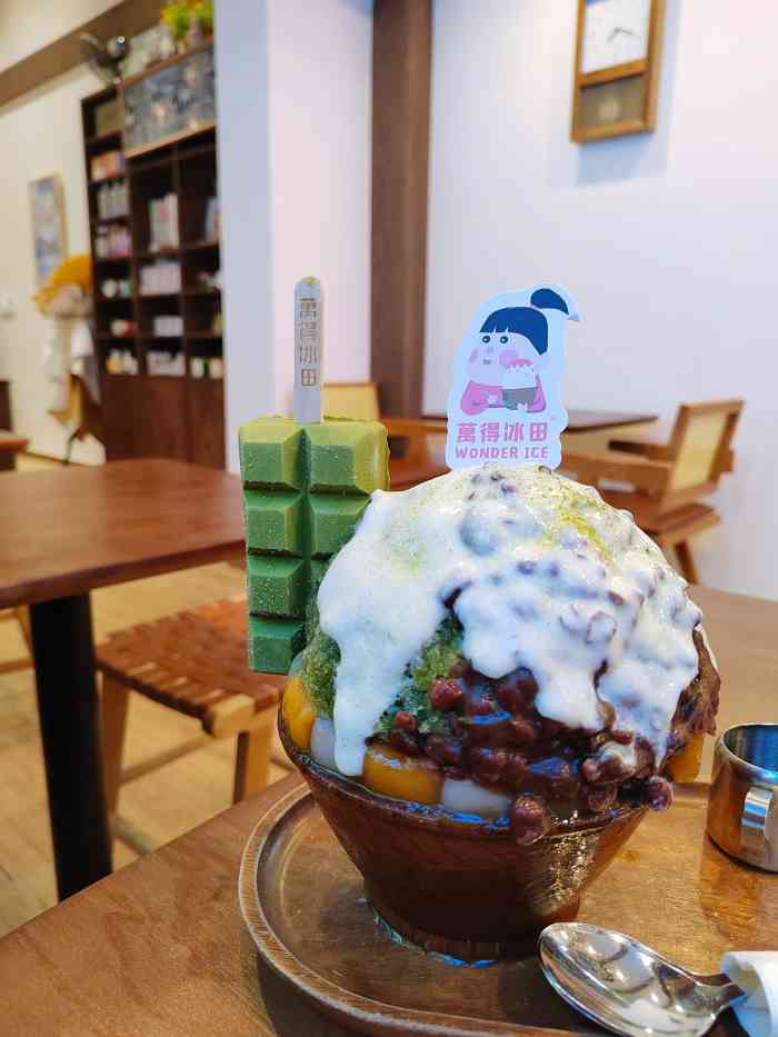 万得冰田-"人真的是超多呀!不愧是网红店!排队排的."-大众点评移动版