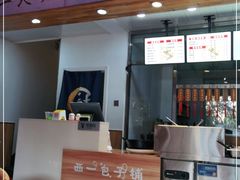 -西一包子铺(天通西苑一区店)