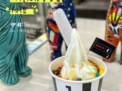 -JW德国冻酸奶Frozen Yogurt(龙湖成都滨江天街店)