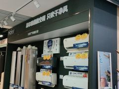 -苏宁易购(Suning Pro武汉中南店)