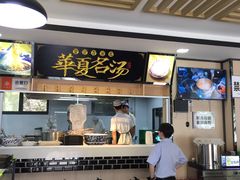 -马德元纯汤牛肉面(太奥广场店)