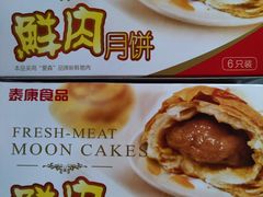 -泰康食品(南京东路店)