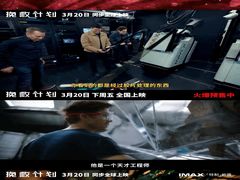 -SFC动漫主题影院(美罗城店)