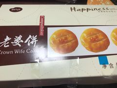 -皇冠幸福里动物奶油生日蛋糕(万达店)